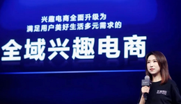 抖音商城或?qū)ⅰ疤詫毣?，似乎都活成了?duì)方的樣子