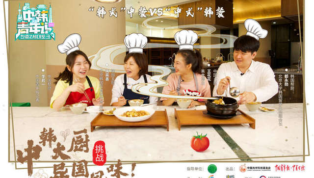 韩餐,美味,青年报社,大长今,参鸡汤,厨师,会友,美食,中韩两国,韩式