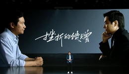 雷軍的長(zhǎng)期主義