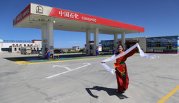 中國(guó)石化旗下青海石油計(jì)劃今年新建光伏項(xiàng)目15座