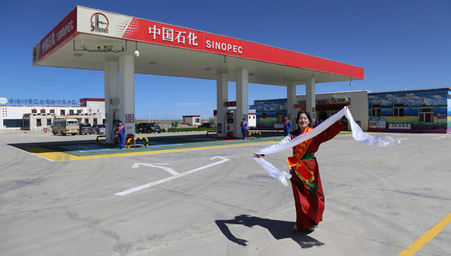 中国石化旗下青海石油计划今年新建光伏项目15座