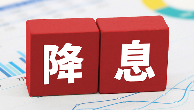 从利率走廊看MLF和逆回购利率下降的信号意义