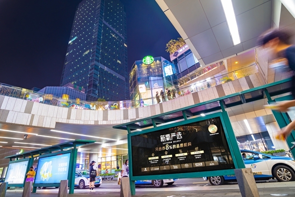 产业链布局+推出严选业务，新氧二季度创收超3亿元