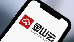 掉队金山云，艰难赴港路