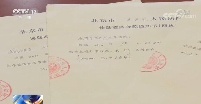 亮剑,司法公正,司法体制改革,被执行人,孕妇,奋斗者,青春,北京市大兴区,最后一公里,白条