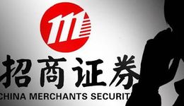 招商证券被立案调查：主承销的30多个IPO项目是否会受“牵连”？