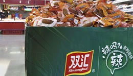 受生猪价格下行影响，双汇发展上半年营收倒退至三年前