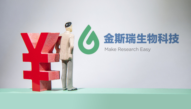 【独家】首个国产CAR-T出海后，金斯瑞起诉子公司传奇生物创始人