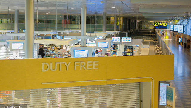 中免8月15日起在港招股，招股书中藏着这些秘密