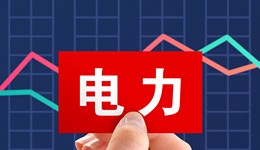 龍源電力等多股漲停，與電有關(guān)的板塊都紅了