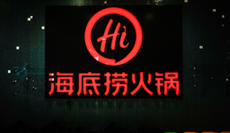 你吃不起的海底撈，為什么還在虧錢(qián)？