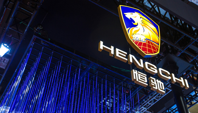 Hengchi finds buyer, but Evergrande won’t let go