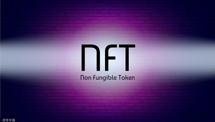 腾讯幻核正式停售数字藏品，这四家A股公司相关业务会被波及吗？