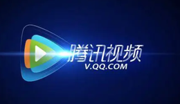 付费用户跌至1.22亿，腾讯视频加紧“薅羊毛”