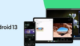 隐私保护更进一步，Android 13对剪贴板下手了