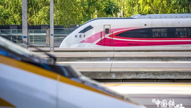 动车组,古北口站,怀柔北站,怀密号,粉色,发现团,北京北站,发现之旅,百家姓村,京·心