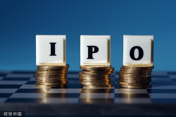普华永道：上半年内地共有68家TMT企业IPO，科创板占近“半壁江山”