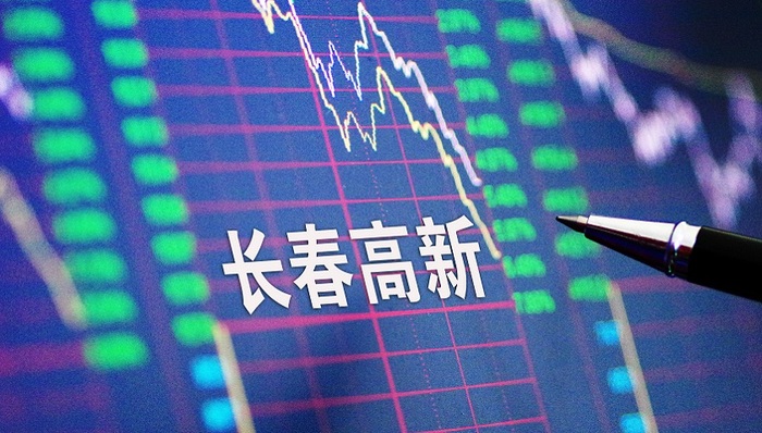 浙江拟集采人生长激素带崩股价？长春高新回应：尚未收到相关通知