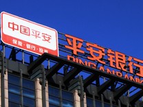 直击平安银行中报业绩会：零售条线是否降薪？房地产风险是否出清？