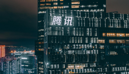 腾讯二季报：数据背后的事实远比数据值得关注