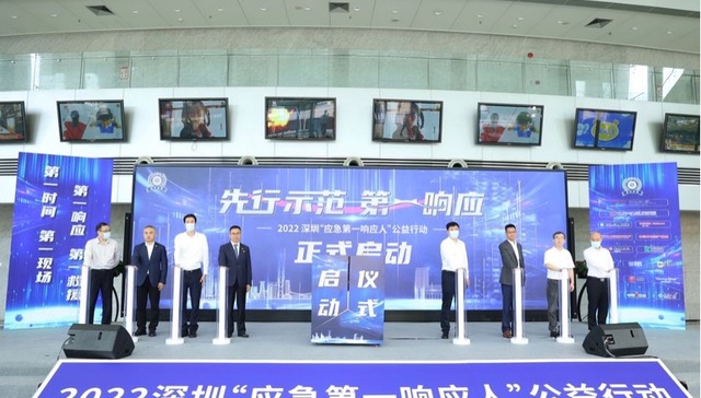 第一时间，第一响应！平安产险助力打通基层防灾减灾救灾“最后一公里”