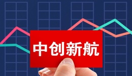中創(chuàng)新航港股IPO獲批，動力電池市場迎來強勁新勢力