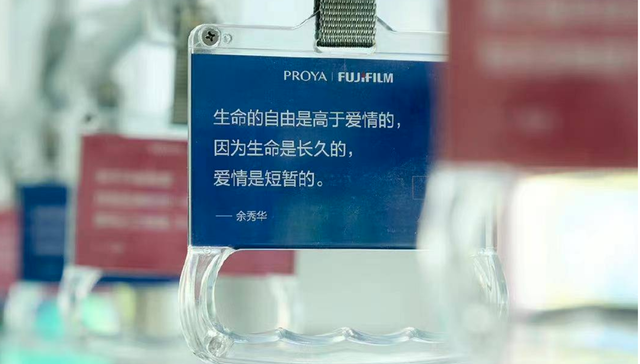 珀莱雅,宝洁,女性营销