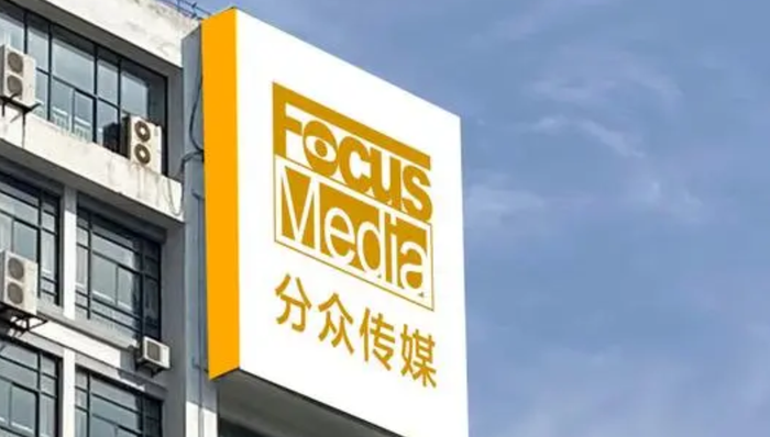 分众传媒,业绩,广告行业