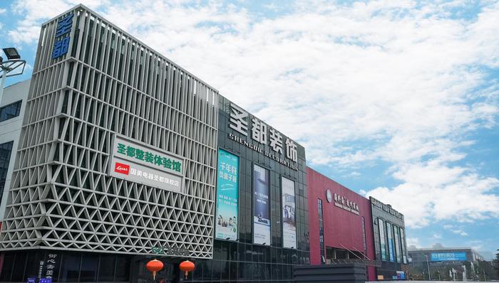 贝壳圣都携手，家装行业风正起