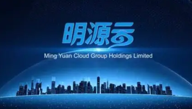 明源云,房地产,SaaS