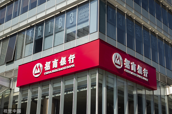 招商银行上半年净利润同比增长13.5%，涉房地产业务规模下降