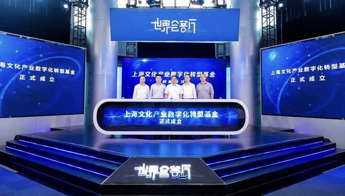 上海,文化,产业,转型