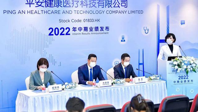 平安健康战略深化稳步推进，企业健康管理又添新动能