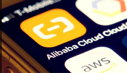 阿里云们为何失掉了明星光环？