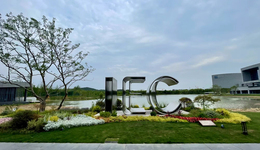 IEC中國首個(gè)分支機(jī)構(gòu)成立，更多碳排放國際標(biāo)準(zhǔn)將由中國主導(dǎo)制定