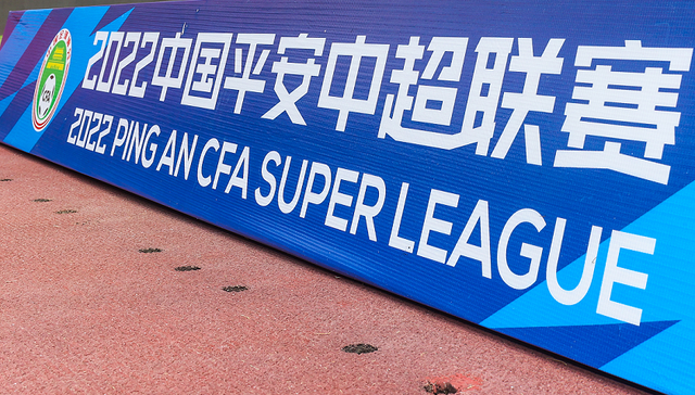 足协开会整顿赛风赛纪，河南外援顶风作案撞翻主裁