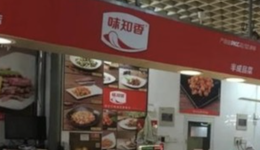 預(yù)制菜第一股不“香”了？