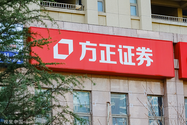 方正证券,券商,中报