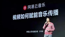 王詩(shī)沐離開(kāi)網(wǎng)易后的失意日子