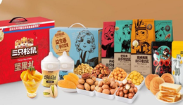 “十岁”的三只松鼠迎来阵痛期，上半年多家门店关闭，净利润大降