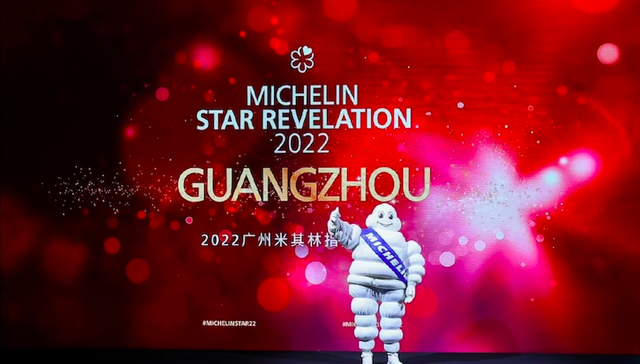 2022广州米其林指南公布，老字号信记海鲜饭店新上榜摘得一星