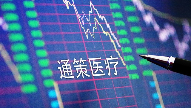 种植牙集采还没铺开，“牙茅”通策医疗利润就先下滑了