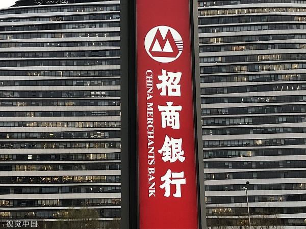 招行中报业绩会划重点：零售贷款增速为何不及预期？房地产贷款政策有何调整？