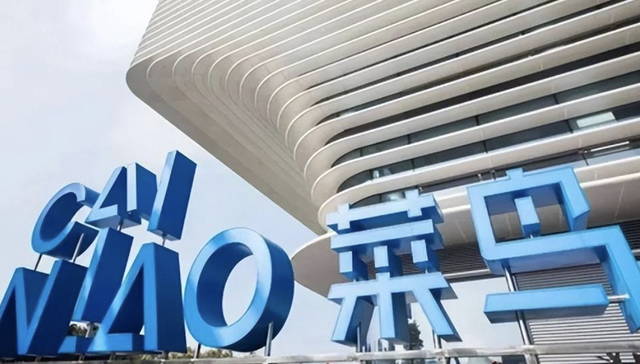 菜鸟物流,快递,顺丰,申通,圆通