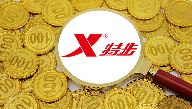 特步上半年营收56.84亿元，同比大涨近四成领涨国产运动品牌