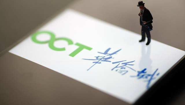 长沙望城区签约华侨城长沙欢乐谷等项目，总投资239.8亿元 | 文旅快报