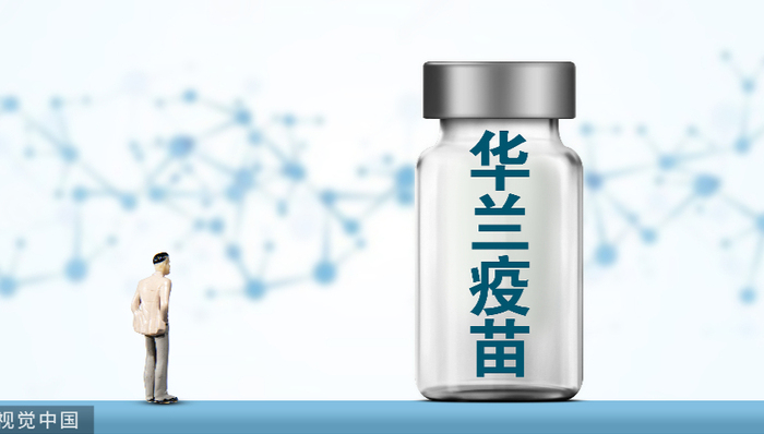 反季节流感之下，华兰疫苗上半年收入翻了近十倍