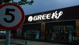 格力电器与河北代理商分手再发酵，商家担心价格市场会乱套