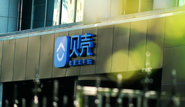 贝壳的“心病”还没好