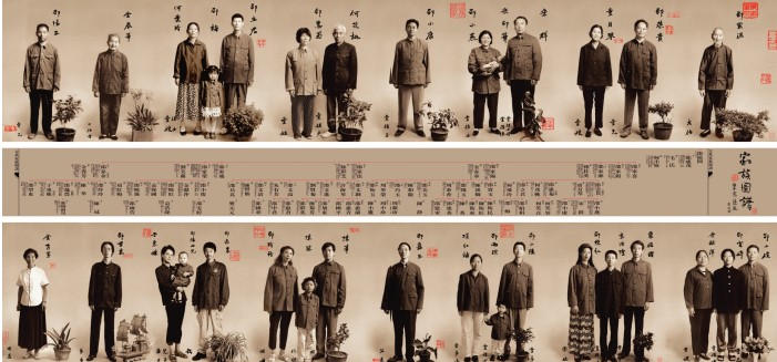 中国当代摄影中的家庭与家族
